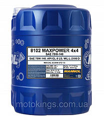 MANNOL MAXPOWER 4X4 75W140 API GL5 — ТРАНСМІССІОННЕ МАСЛО СИНТЕТИЧНЕ 20L (75W-140)/MN8102-20