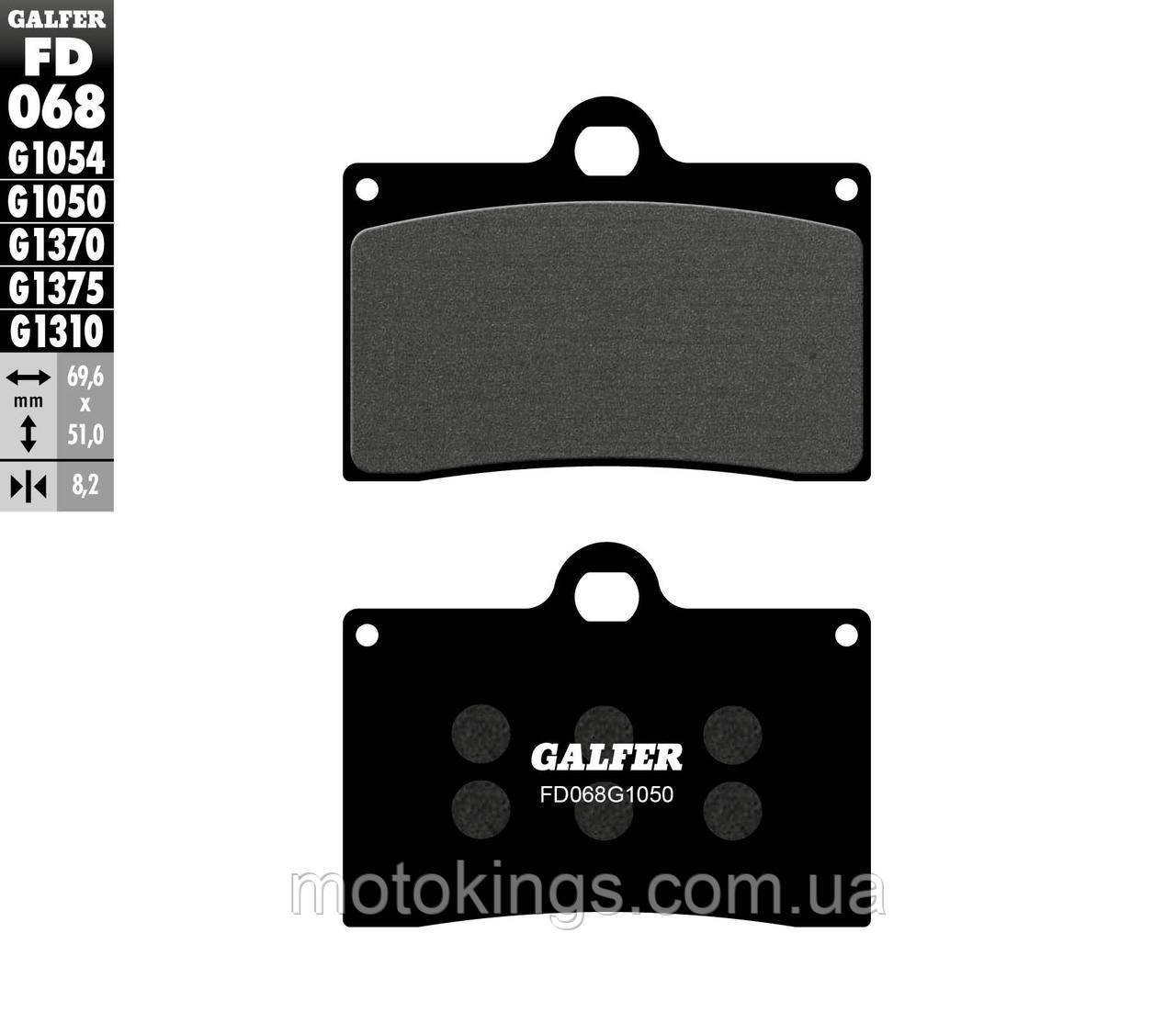 GALFER КОЛОДКИ ТОРМОЗНІ KH95 ПОЛУМЕТАЛІЧНІ/FD068G1050