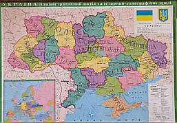 Україна. Адміністративний поділ та  історико-етнографічні землі. Мапа (українською мовою)
