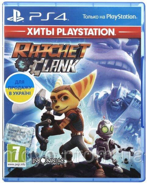 Гра Ratchet & Clank (PS4)