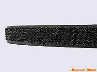 Моно липучка 20мм черная 100% нейлон для обуви рюкзаков сумок одежды nb-5601