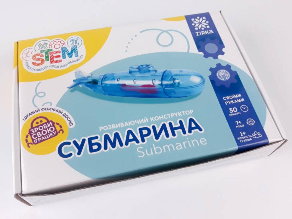 Конструктор Субмарина Розвиваючий Зірка
