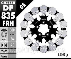 GALFER ТОРМОЗНОЇ ДИСК ПЕРЕД HARLEY-DAVIDSON (300X56X5) SKULL (ЗБРАЗТЕК ЧОРЕПА)/DF835FRH