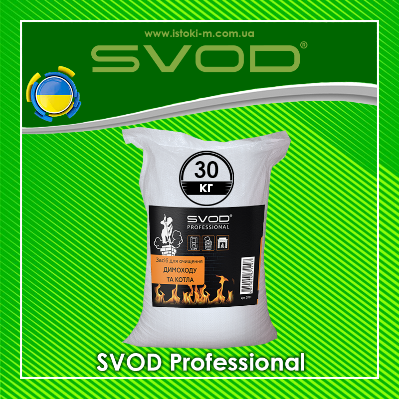 Засіб для очищення твердопаливного котла та димоходу від сажі і смолянистих відкладень SVOD Professional, 30 кг