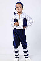Гном №2. Детский карнавальный костюм (синий)