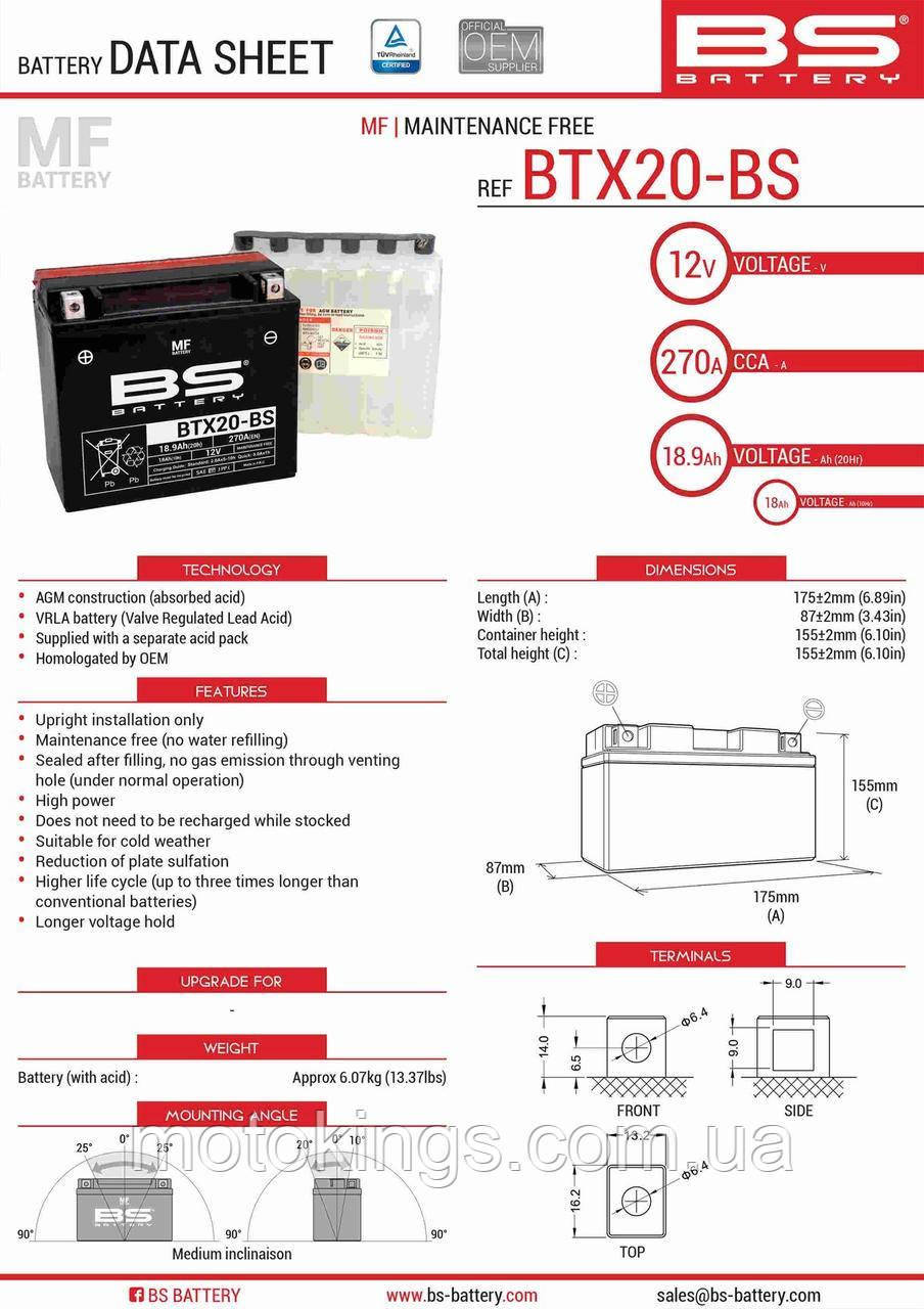 BS АККУМУЛЯТОР BTX20-BS (YTX20-BS) 175X87X155 СOBSŁUGOWY - ELEKTROLIT OSOBNO (270A) (2)/300611, фото 1