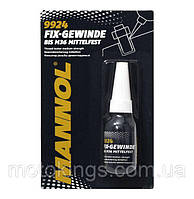 MANNOL FIX GEWINDE MITTELFEST 10ML КЛЕЙ ДЛЯ РЕЗЬБЫ , СИНИЙ, 'СРЕДНИЙ' (9924) (144)/MN9924