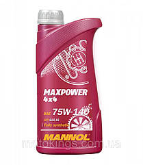 MANNOL MAXPOWER 4X4 75W140 API GL5- ТРАНСМІССІОННЕ МАСЛО СИНТЕТИЧНЕ 1L (75W-140)/MN8102-1