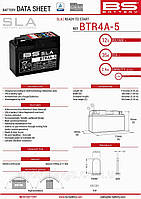 BS АККУМУЛЯТОР BTR4A-5 (FA ) 113X48X85X СOBSŁUGOWY СALANY (35A)/300667