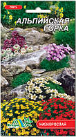 Насіння квітів Альпійська гірка 0,1г. Флора маркет