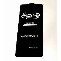 Захисне скло Super Glass Samsung A72 (A725) (black)