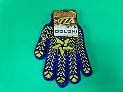 Господарські рукавички щільні 7 кл/5н синя з пвх покриттям "Doloni (10 пар)