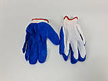 Господарські рукавички залиті синій колір 12 пар./уп., фото 3