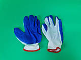 Господарські рукавички залиті синій колір 12 пар./уп., фото 5
