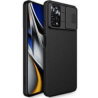 Чохол бампер Nillkin Camshield Case для Xiaomi Poco X4 Pro 5G Black