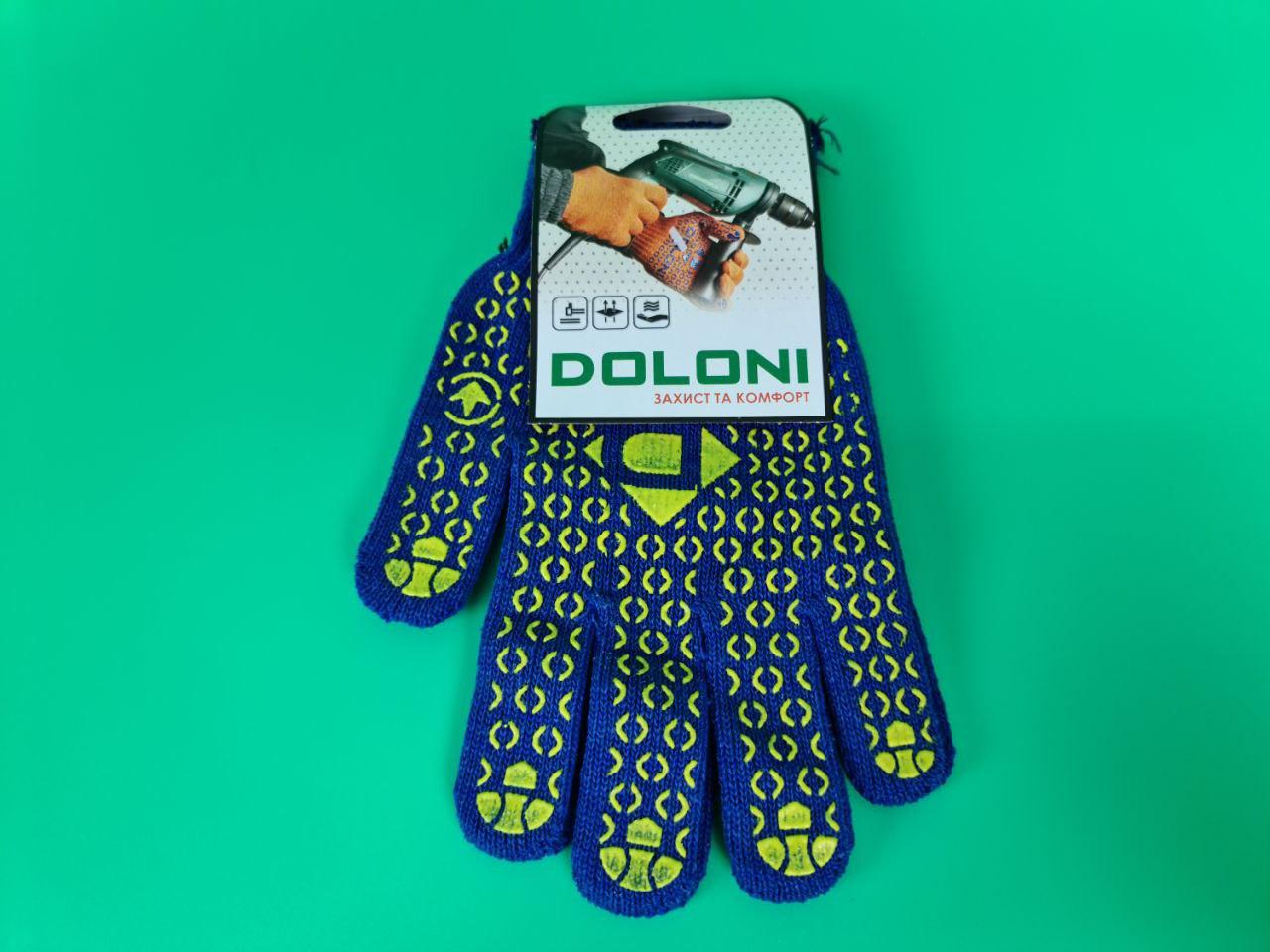 Господарські рукавички щільні 10 кл/3н синя з пвх покриттям "Doloni (10 пар)