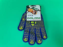 Господарські рукавички щільні 10 кл/3н синя з пвх покриттям "Doloni (10 пар)