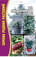 Насіння Дерева Ялина Лікіангінська 15 шт Рід.сім