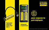 Високострумовий акумулятор 21700 NITECORE NL2150HPR 5000mAh Li-Ion (USB-C, 18Wh, 15A, Індикація заряду, Захист), фото 5