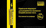 Акумулятор Nitecore NL2150HPR 5000mAh 21700 Li-Ion (USB-C, 18Wh, 15A, Індикація заряду, Захист), фото 3