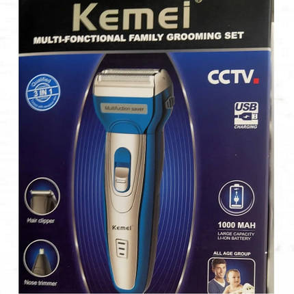 Машинка для стриження Kemei KM-1721 3в1, бездротова машинка для стриження волосся й бороди, тример, бритва, фото 3
