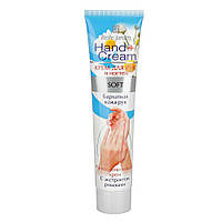 Крем для рук и ногтей 125 мл бархатная кожа с экстрактом ромашки, Belle Jardin Hand Cream