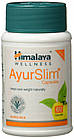 АюрСлім (AyurSlim) 60капс — Himalaya