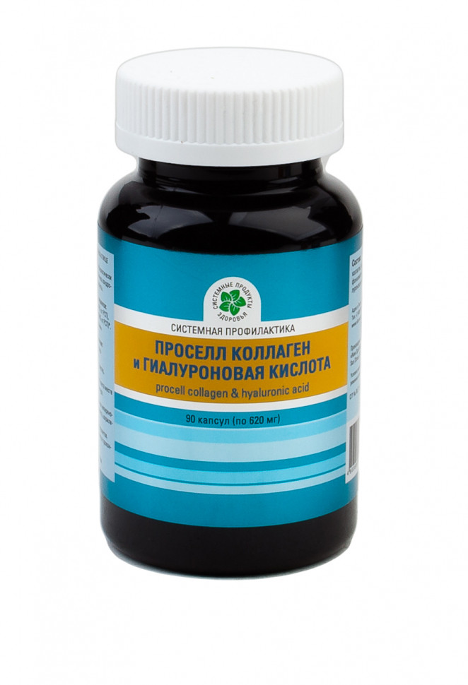 Проселл Колаген і Гіалуронова кислота (Prosell Collagen end Hyaluronic acid) 90 капс. - Вітамакс