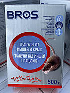 Брос Bros гранули від мишей і щурів 500 г, фото 2