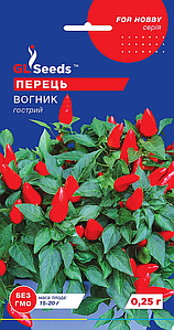 Насіння перцю гострий Вогник 0,25г GL Seeds
