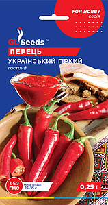 Насіння перцю Український гіркий 0,25г GL Seeds