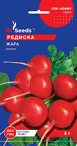 Насіння редиски Жара 3г GL Seeds