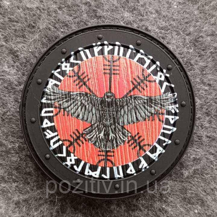 Шеврон пвх на липучці патчі моралу патчес 2D, фото 1