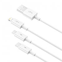 Кабель Baseus 3в1 Fast Charging MicroUSB+TypeC+Lightning 3.5A CAMLTYS-02 (Белый, 1.5м)