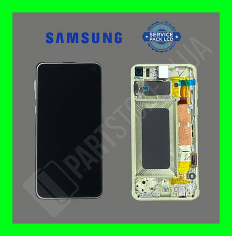 Дисплей Samsung G970 Yellow S10e (GH82-18852G) сервісний оригінал у зборі з рамкою (переклеєне скло), фото 2