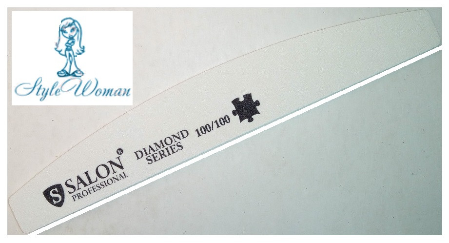 Пилка Salon Салон Diamond Series 100/100 гритів