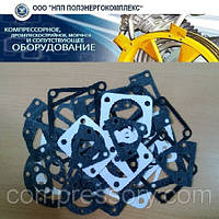 Комплект прокладок компрессора ПК-5,25А, ПКС, ПКСД