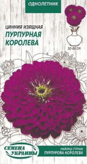 Насіння Квіти Майорці Стрункі Пурпурова королева 0,5 г Насіння України