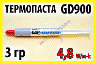 Термопаста GD900 3г серая для процессора видеокарты светодиода термо паста термопрокладка