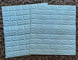 Стильна самоклеюча 3D панель під цеглу Блакитний 700х770х7мм, фото 3