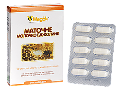 Маточне молочко бджолине лиофілізоване buba