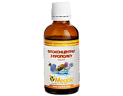 Фітоконцентрат з прополісу водний (buba)