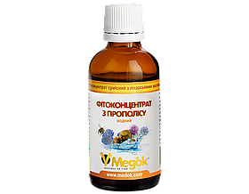 Фітоконцентрат з прополісу водний (smile)