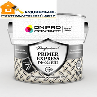 Грунтовка ГФ-021 ЭПИ "Dnipro Contac" EXPRESS серая 2,8 кг