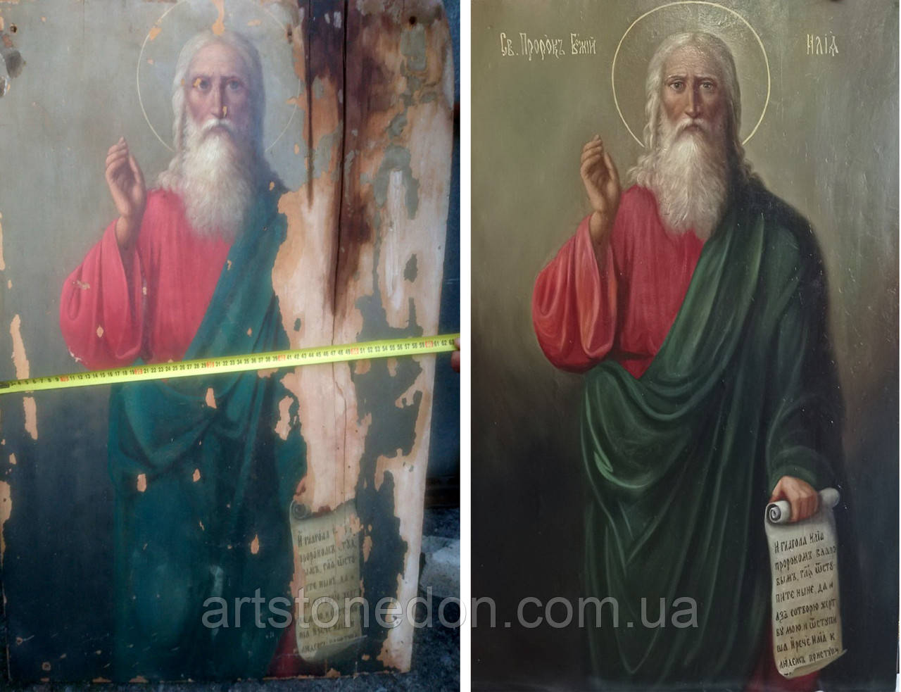 Реставрація ікон в Україні. Реставрація ікон, професійне відновлення ікон, фото 1