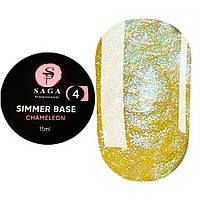 База с шиммером Saga Shimmer Chameleon №4, 15мл