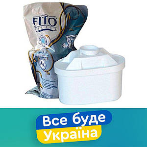 Картридж для фільтра глечика Fito Filter К33 (для фільтрів Brita Maxtra)