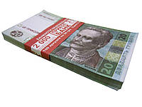 Сувенирные деньги "20 грн"
