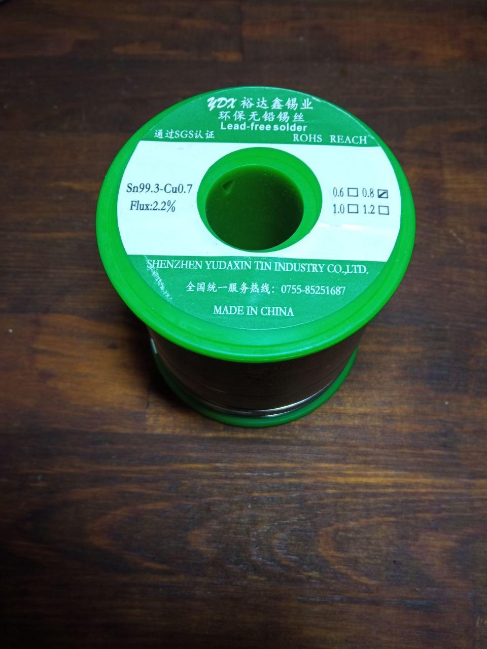 Припій безолив'яний Sn99,3-Cu0,7, 0.8 мм 1 кг