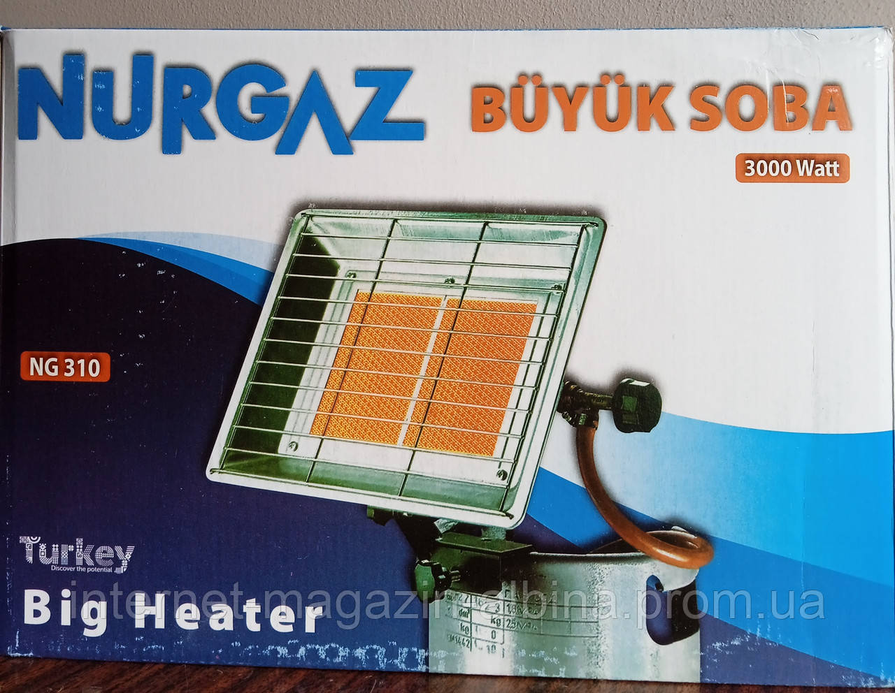 Пальник інфрачервоного випромінювання Nurgaz NG-310 3000W